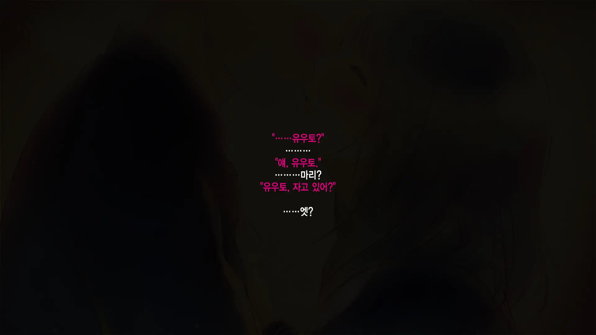 Shinyuu No Kanojo O Netoru Toki. ~Mari No Baai~ | 친구의 여친을 빼앗을 때. ~마리의 경우~